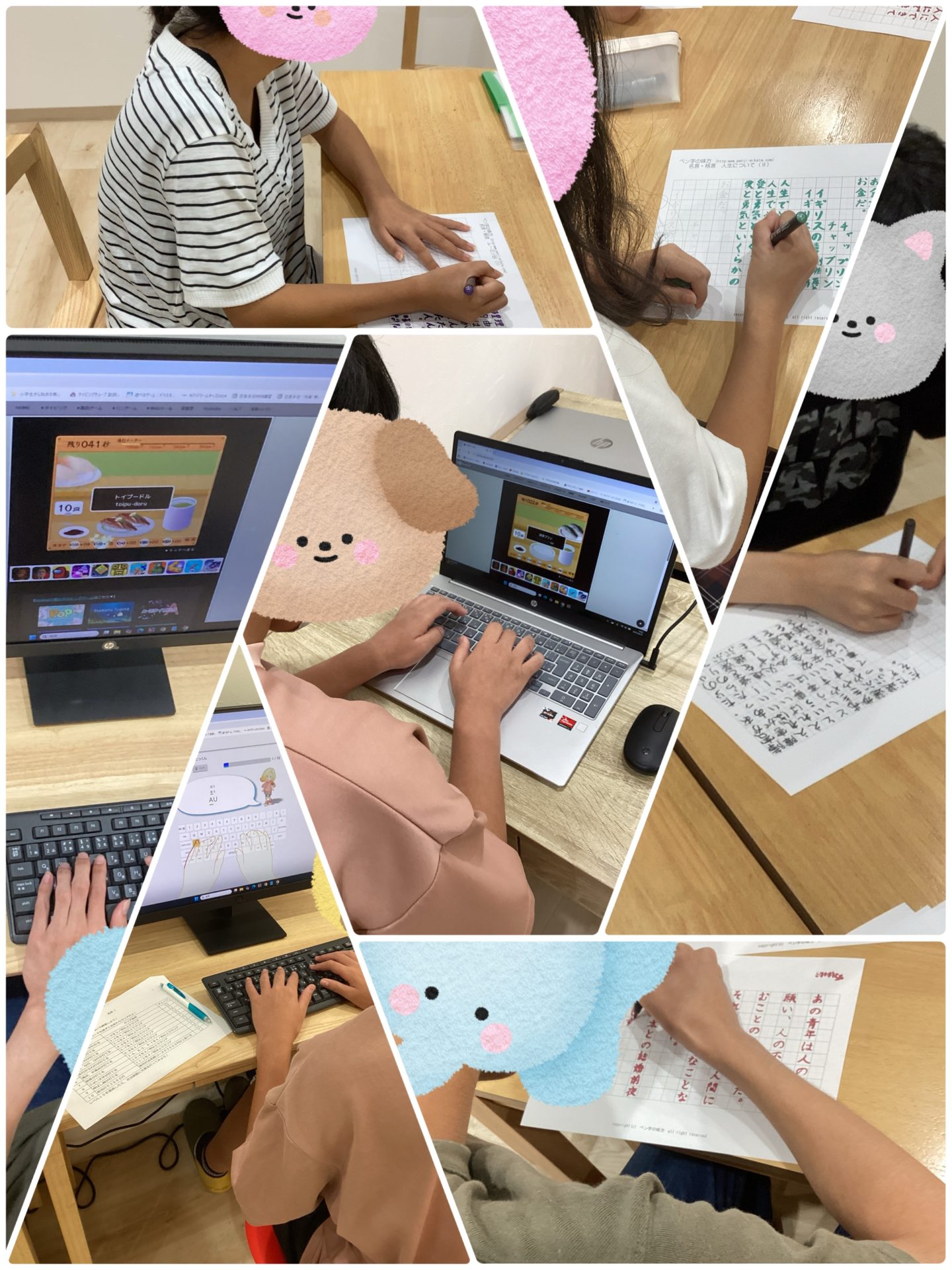 放課後等デイサービスODEN基礎学習