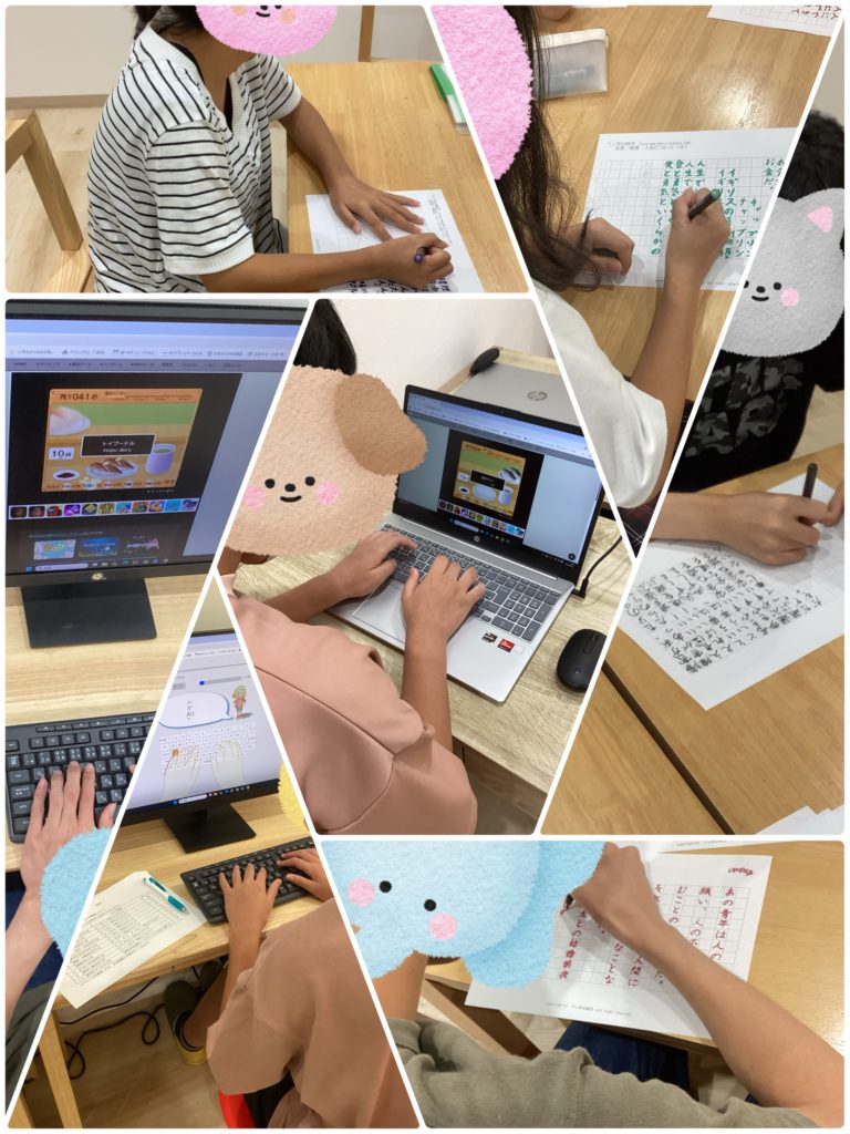 放課後等デイサービスODEN基礎学習